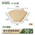 Hand-made coffee filter paper cone-shaped raw wood pulp funnel American coffee machine drip filter paper 1-2/2-4 person-40 sheets.
