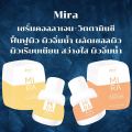 Mira serum: Mira✨Orange serum🍊+ Collagen Serum💦. 