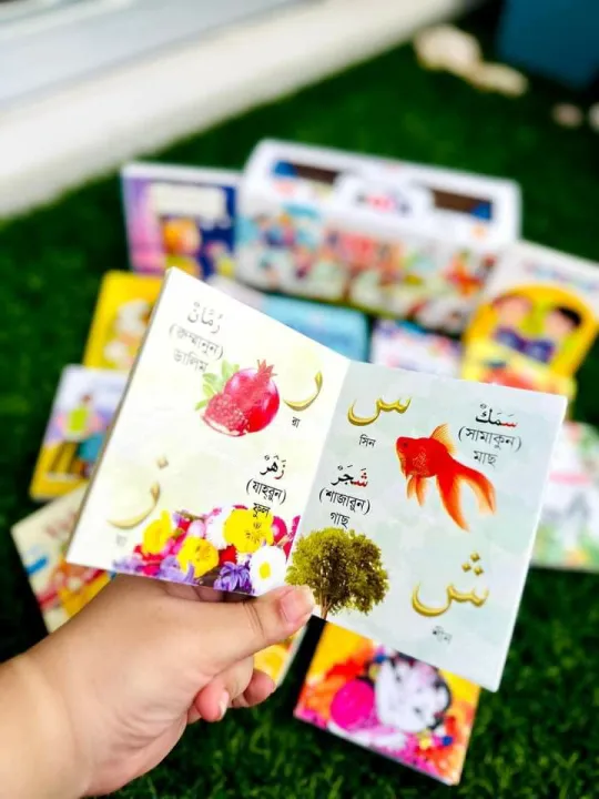 Kids%20Early%20Learning%20Books%20kids%20Knowledge%20Box%20-%2016%20Pcs%20Set%20which%20children%20are%20helpful%20in%20developing%20knowledge%20and%20talent%20-%20Book%20-%20Image%205