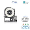 Fast tape for Epson LabelWorks LK-4WBN 12 mm label printer black on white (8m) (sticker). 