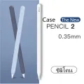 Apple Pencil Case 2 case silicone pen case silicone pencil case silicone pen case. 