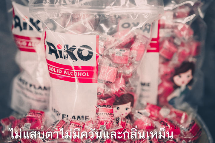 Riko%20(Riko)%20fuel%20ignition,%20alcohol%20ignition,%20hot%20pot%20ignition,%20camping%20charcoal%20spot%20use%2012%20points/Type%2050%20points,%20easy%20to%20spot,%20not%20health%20rate,%20light%20stick%20for%208-10%20minutes,%20weight%2012%20grams%20-%20Image%206