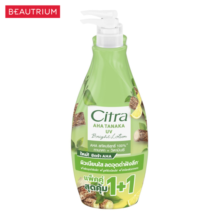 Citra%20AHA%20Tanaka%20UV%20bright%20lotion%20300ml%20x%202%20beauty%20-%20Image%202