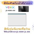 Veikk A30 screen protector film for veikk graphic tablet. 