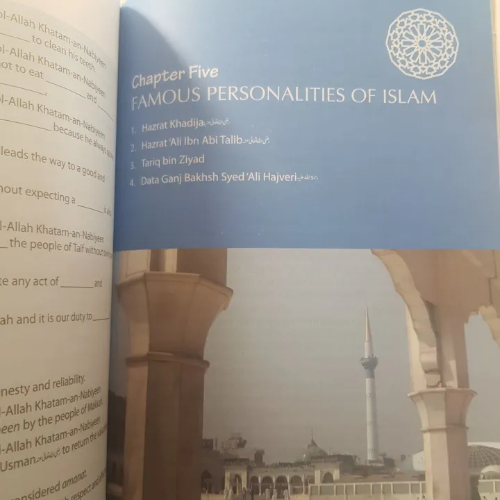 ISLAMIAT%20FOR%20SECONDRY%20CLASSES%20FOR%20GRADE%206%20BY%20SAJEDA%20ZAIDI%20-%20Image%203