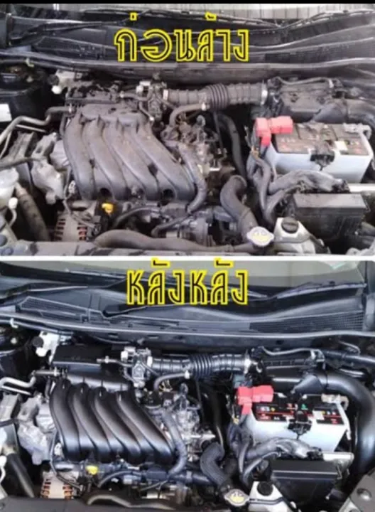 Car%20engine%20room%20cleaner%20concentrated%20formula%201%20liter%20-%20Image%203