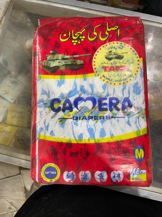 Camera%20Baby%20diaper%20medium%20size%20(48pcs)%20-%20Image%203