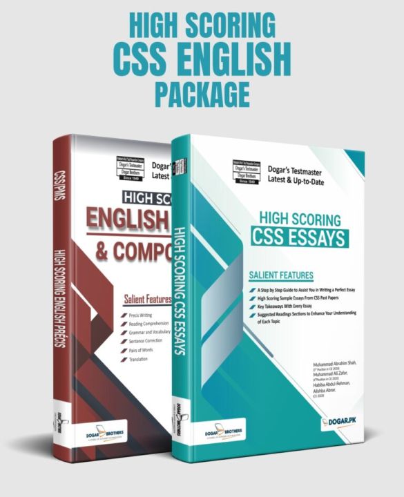Dogar High Scoring CSS English Package: High Scoring CSS Essays with Past Papers 2026 Edition by Dogar Brothers - High Scoring English Precis & Composition for CSS, PMS 2026 Edition with Solved Past Papers by Dogar Brothers / CSS English Essay & Precis