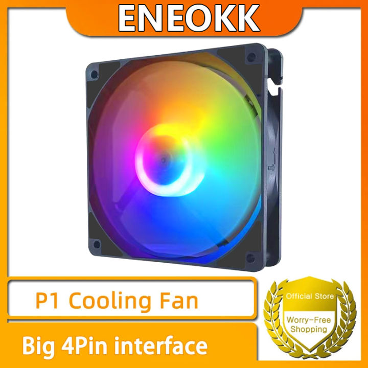 PC Case Fan 120mm 4in 12V RGB Cyclic Mirror Light Effect For Desktop Computer Radiator Case Cooling fan