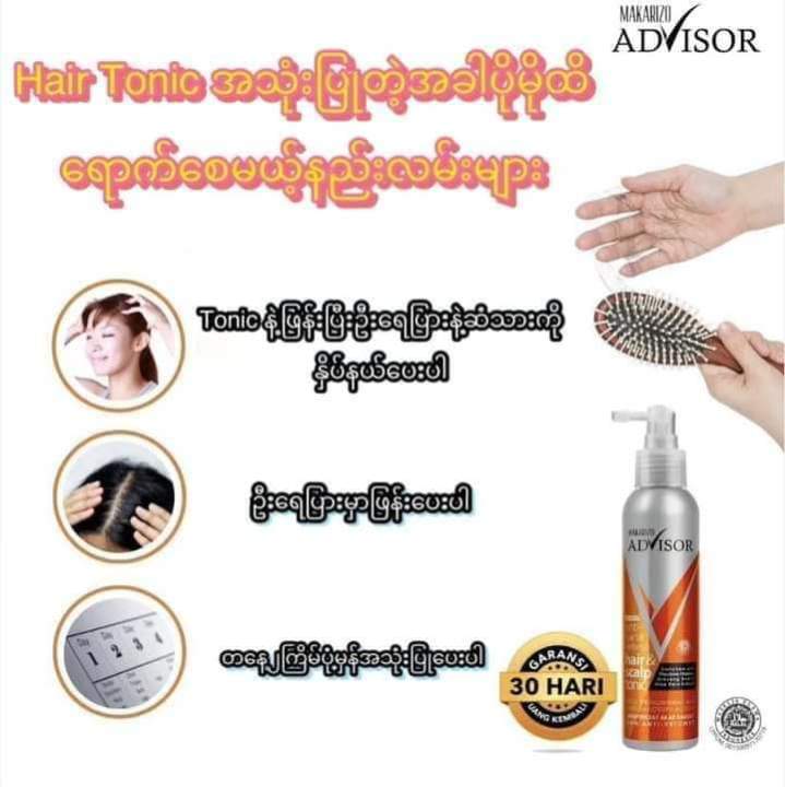 MAKARIZO%20ADVISOR%20anti%20hair%20fall%20defense%20hair%20&%20scalp%20tonic%20ROOT%20STRENGTHENING%20AND%20REDUCE%20DANDRUFF%20MEMPERKUAT%20AKAR%20RAMBUT%20DAN%20MENGURANGI%20KETOMBE%20145ml%20-%20Image%206