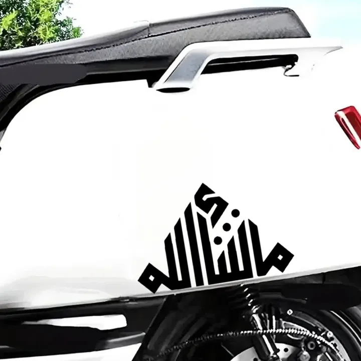 15x10cm,%20Arabic%20Islamic%20Symbols%20Self-Adhesive%20Vinyl%20Sticker%20for%20Cars,%20Trucks,%20Motorcycles,%20Laptops,%20Windows,%20Glass,%20Walls%20-%20Image%202