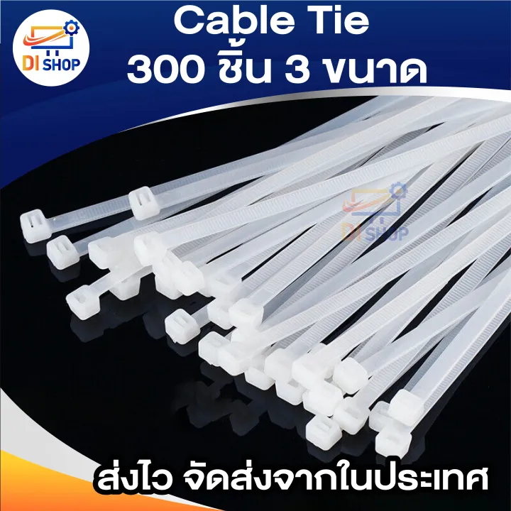 300%20pcs%203%20sizes%20cable%20tie,%20cable%20tie,%20nylon%20cable%20tie,%20cable%20tie%20-%20Image%207