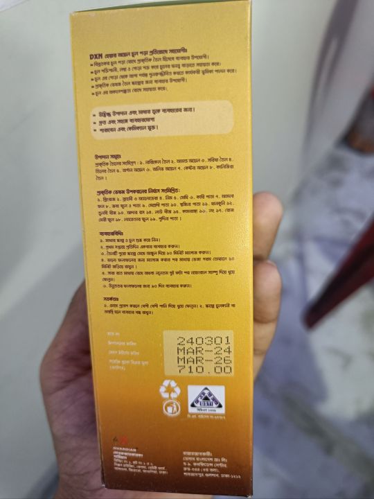 Hair%20Oil%20Type%201%20%E0%A6%AA%E0%A7%8D%E0%A6%B0%E0%A6%BE%E0%A6%95%E0%A7%83%E0%A6%A4%E0%A6%BF%E0%A6%95%20%E0%A6%9A%E0%A7%81%E0%A6%B2%E0%A6%AA%E0%A7%9C%E0%A6%BE%20%E0%A6%B0%E0%A7%8B%E0%A6%A7%E0%A7%80%20%E0%A6%A4%E0%A7%88%E0%A6%B2%20%E0%A6%AE%E0%A6%BF%E0%A6%B6%E0%A7%8D%E0%A6%B0%E0%A6%A8%20%E0%A7%A7%E0%A7%A6%E0%A7%A6%20%E0%A6%97%E0%A7%8D%E0%A6%B0%E0%A6%BE%E0%A6%AE%20-%20Image%202