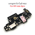Flex charger RM Note8 pro bottom charger for Redmi Note8 pro flex ass charger + Mic + anchor. 