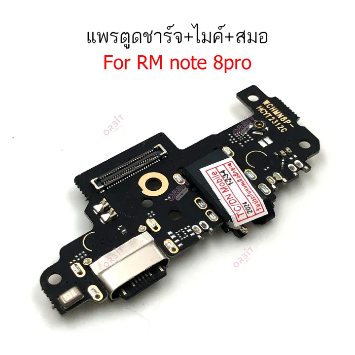 Flex%20charger%20RM%20Note8%20pro%20bottom%20charger%20for%20Redmi%20Note8%20pro%20flex%20ass%20charger%20+%20Mic%20+%20anchor%20-%20Image%207
