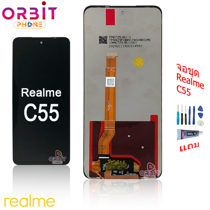 Set screen for realme C55 realme C55 LCD screen realme C55