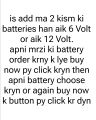 12 Volt 7.2Ah Rechargeabld Dry  Battery For UPS , Bike And For Other Multiple Use. 