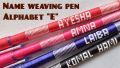 customized weaving pen. 
