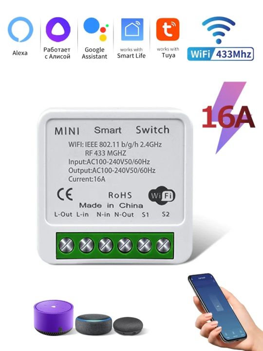 16A%2020A%202-Way%20Control%20Tuya%20WiFi%20Smart%20Switch%20RF%20433Mhz%20Relay%20Breaker%20Module%20Smart%20Life%20App%20Remote%20Works%20with%20%20Home%20Alexa%20-%20Image%207