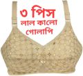 3 Pcs Full Chicken bra. Soft cotton.Good Quality Bras.