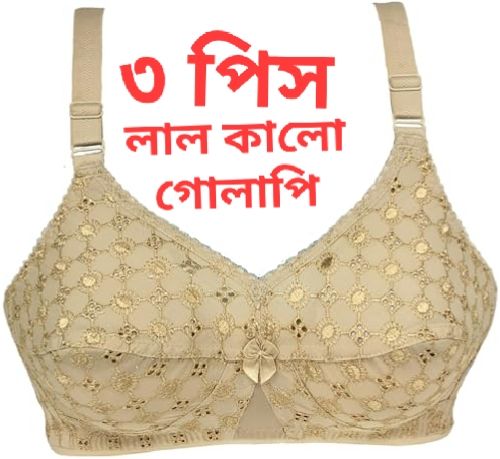 3 Pcs Full Chicken bra. Soft cotton.Good Quality Bras