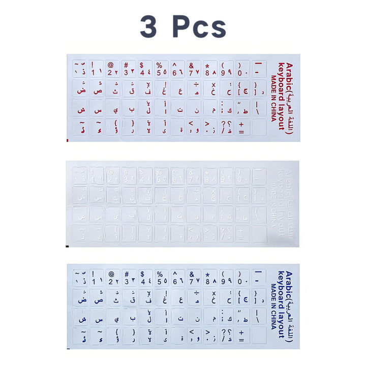 3%20Pcs%20Arabic%20Transparent%20Keyboard%20Stickers%20Language%20Letter%20Red%20White%20Labels%20Computer%20PC%20Dustproof%20Laptop%20Accessories%20-%20Image%207