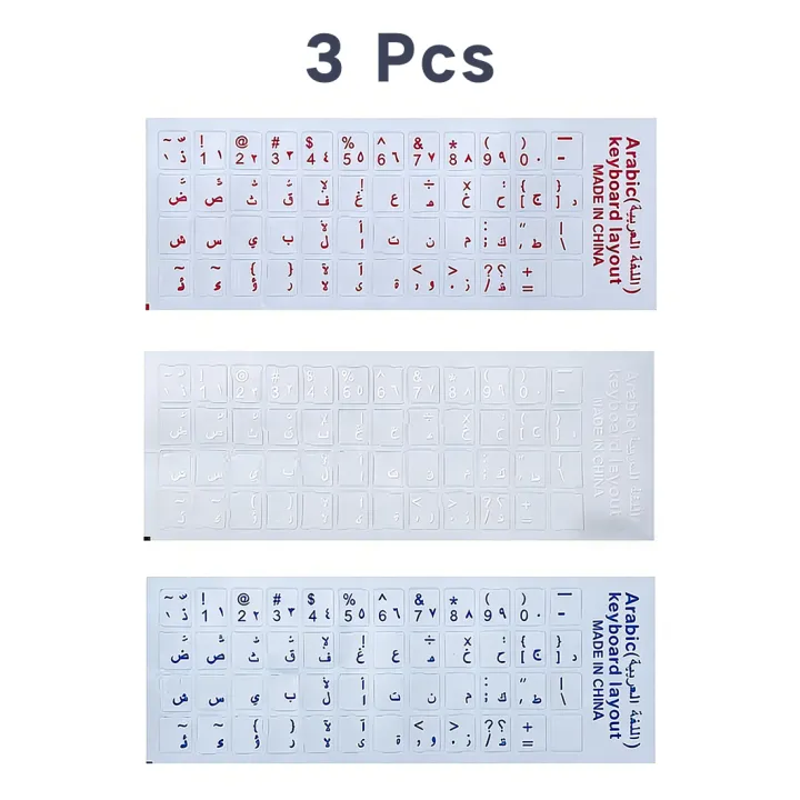 3%20Pcs%20Arabic%20Transparent%20Keyboard%20Stickers%20Language%20Letter%20Red%20White%20Labels%20Computer%20PC%20Dustproof%20Laptop%20Accessories%20-%20Image%207