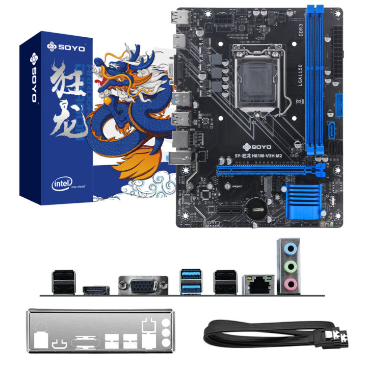 SOYO%20H81M%20Gaming%20Motherboard%20Dual%20Channel%20DDR3%20M.2%20NVME%20PCIEx16%20HDMI%20VGA%20Interface%20LGA%201150%20Supports%20Intel%20Core%204th%20Gen%20CPU%20-%20Image%206