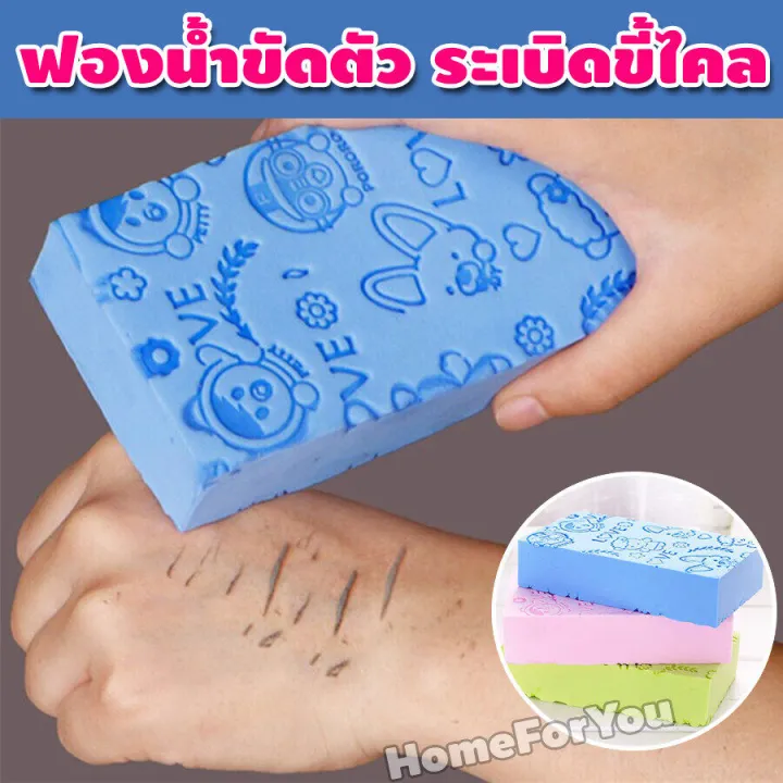 [3 pieces assorted colors] Japan's hottest wax sponge scrubbers!! China baby bath sponge China baby bath sponge China baby bath sponge China baby bath sponge China baby bath sponge China body scrubber