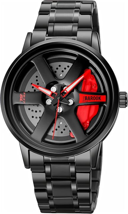 Rim Watch (Not Rotating)