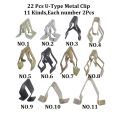 Universal Auto Front Console Dash Dashboard Retainer Rivet Fastener Clips For All Cars DVD CD Panel Trim Metal Clip.
