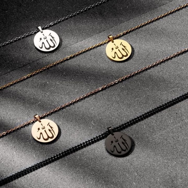 ALLAH NAME NECKLACE/PENDANT