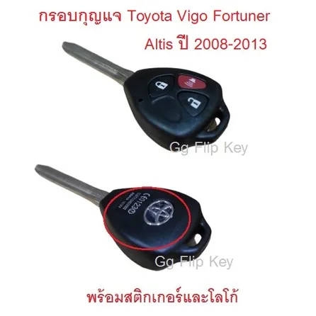 Folding%20Key%20for%20Toyota%20Camry%20Vigo,%20Altis,%20Fortuner,%20Innova,%202-4%20Buttons,%20New%20Smartkey%20Shape.%20-%20Image%205