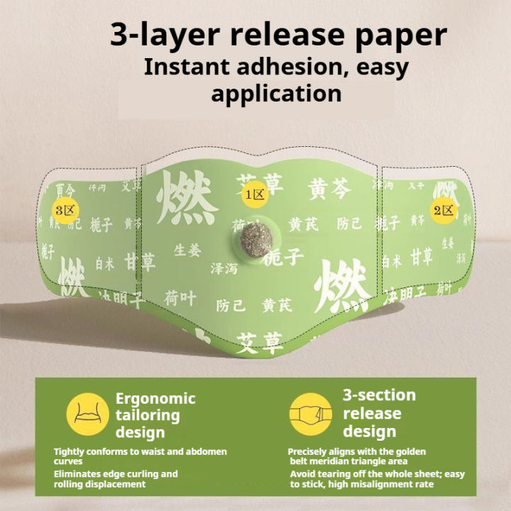 Ai%20Cao%20Pu%20Pu%20Tie%20Big%20Navel%20Tie,%20Acupoint%20Tie%20Waist%20and%20Abdominal%20Tie,%20Sweating%20Chen%20Ai%20Rong%20Herbal%20Tie,%20Obesity%20Tie,%20Skinny%20Tie%20-%20Image%202