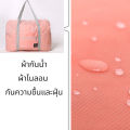 [Fance] Korean-style foldable travel bag can be used as an extra bag for easier traveling.. 
