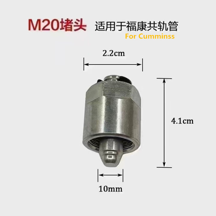 Common%20Rail%20Tube%20Plug%20Common%20Rail%20Injector%20Cap%20Common%20Rail%20Injector%20Tube%20Block-Off%20Tool%20Sealing%20Plug%20M12%20M14%20M16%20M18%20M20%20-%20Image%206