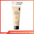 Bonwon snow perfect sunscreen 150ml. 