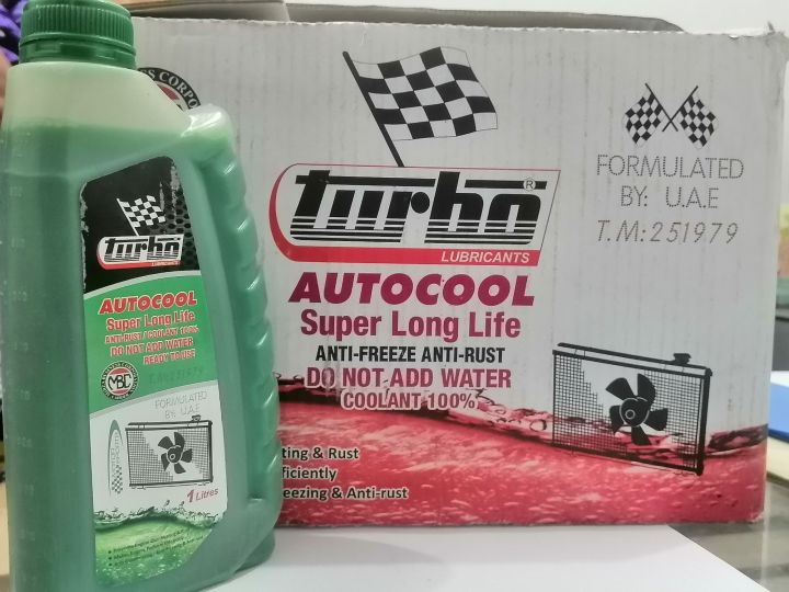 Turbo%20Radiator%20coolant%20-%20Image%204