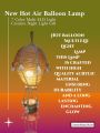 Hot Air Balloon multi ELD Light Lamp Creative Night Light Gift New Hot Air Balloon Lamp Home Decoration. 
