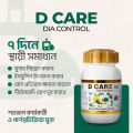 D Care Dia Control Tablet Herbal Support Supplement. 