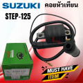 Step125 spark plug/ignition coil/step125 ignition coil undertank with spark plug for Suzuki step125 Suzuki step 125 step ready to ship. 