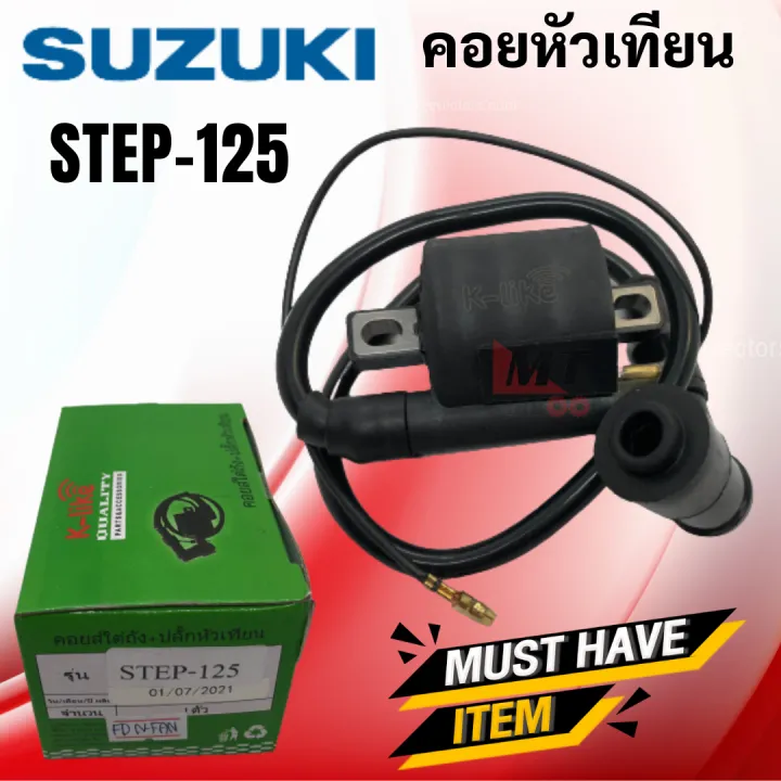 Step125%20spark%20plug/ignition%20coil/step125%20ignition%20coil%20undertank%20with%20spark%20plug%20for%20Suzuki%20step125%20Suzuki%20step%20125%20step%20ready%20to%20ship%20-%20Image%202