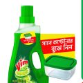 Vim Diswashing Liquid 950ml(+/-)50ml Container CP.