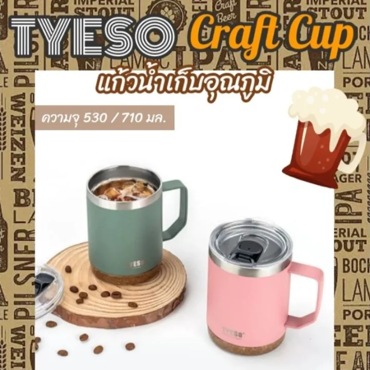 Typeso%20craft%20cup%20capacity%20530/710%20pollution.%20Stainless%20steel%20304%20seamless%20inner%20-%20Image%2010