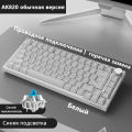 Ajazz Ak820 RGB DIY Gaming Mechanical Keyboard 82 Key Bluetooth 2.4GHz Wireless Game Custom Gasket for Pc Laptop Russian Versi. 