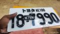 plastic embossed number plate. 