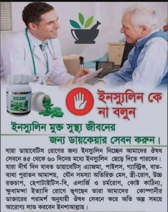 meho%20meho%20dicare%20dicare%20argon%20120pic%20-%20Image%202