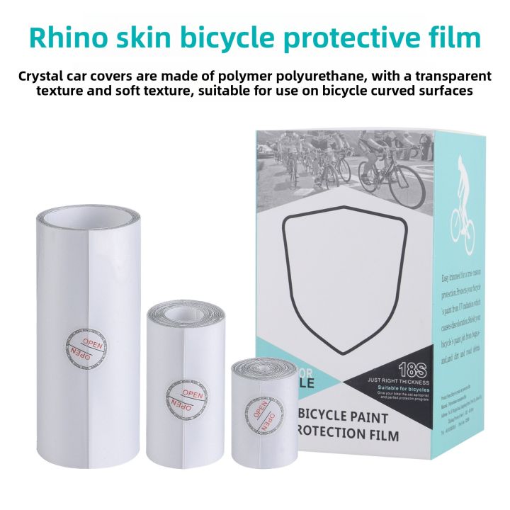 Road Mountain Bike Leather Protective Film Folding Frame Anti-scratch Transparent Crystal Jersey Protective Equipment