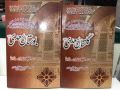 Gulistan-e-Saadi & Bostan-e-Sadi by Sadi Sherazi (2 Books). 