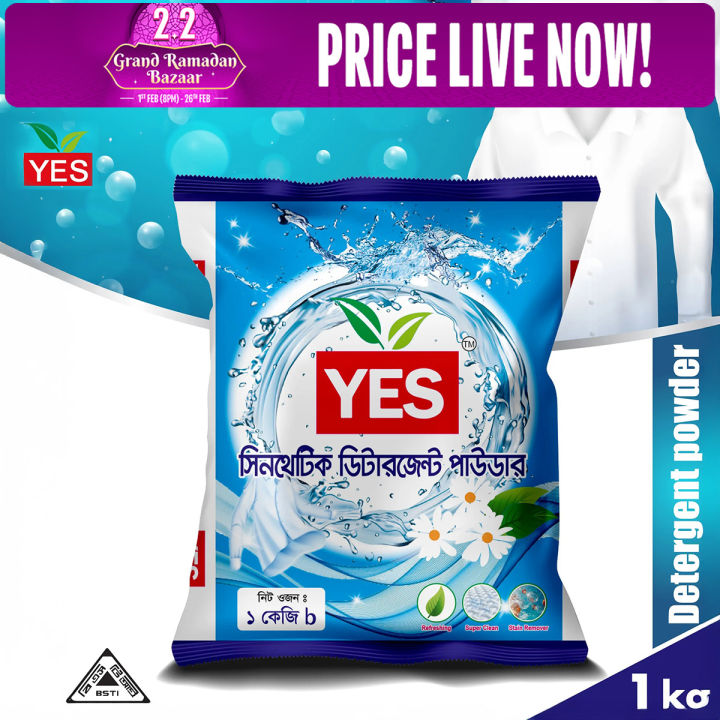 Yes Synthetic Detergent Powder Lemon 1 kg.